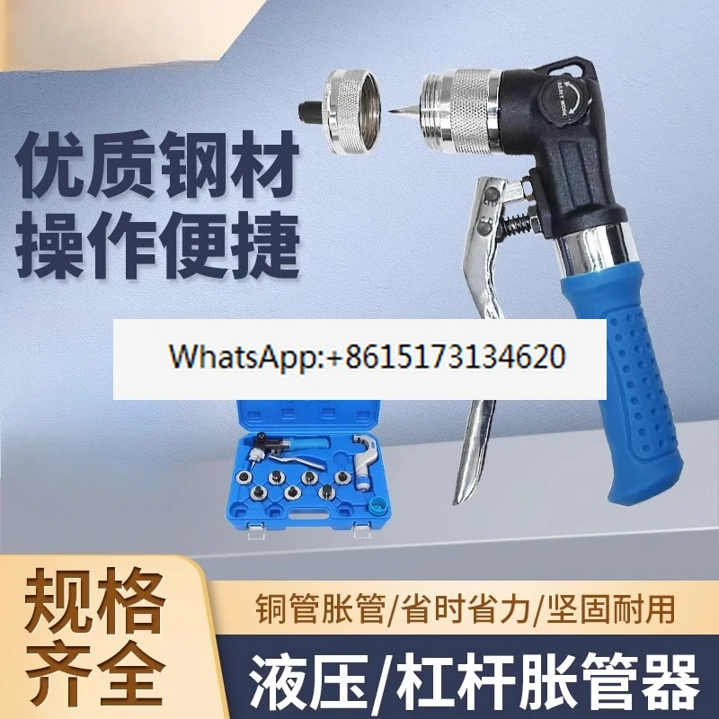 10-42Mm copper tube, aluminum , titanium , stainless steel , hydraulic expander, refrigeration