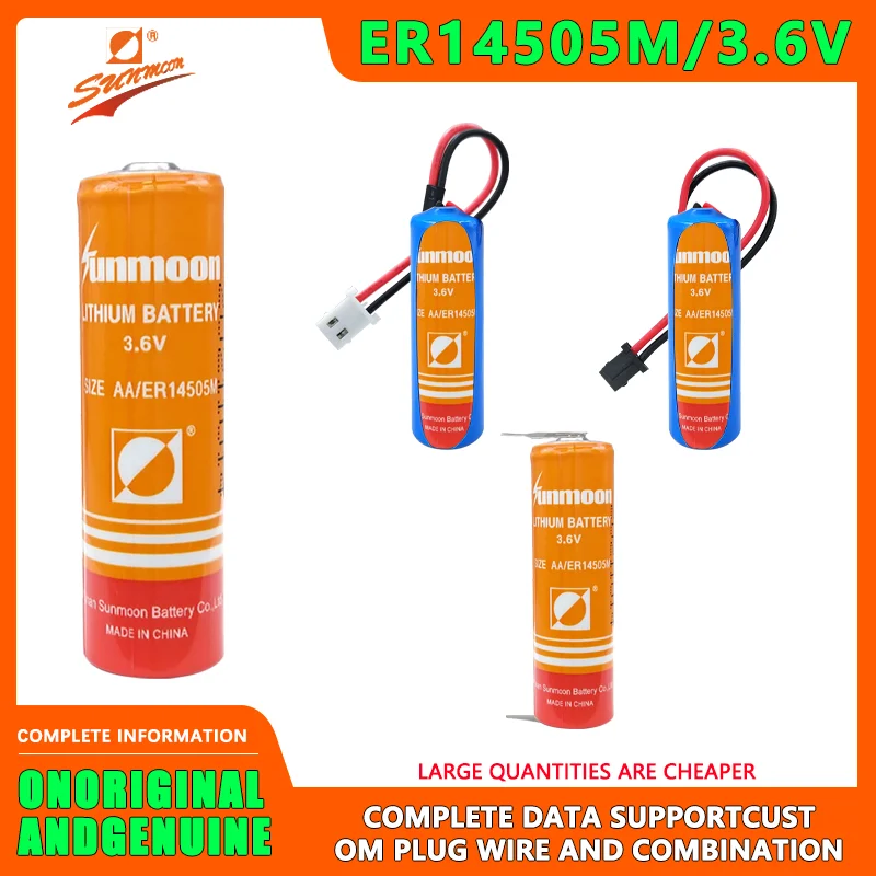 Sunmoon ER14505M 3.6V lithium battery used for industrial automation intelligent equipment industrial control servo