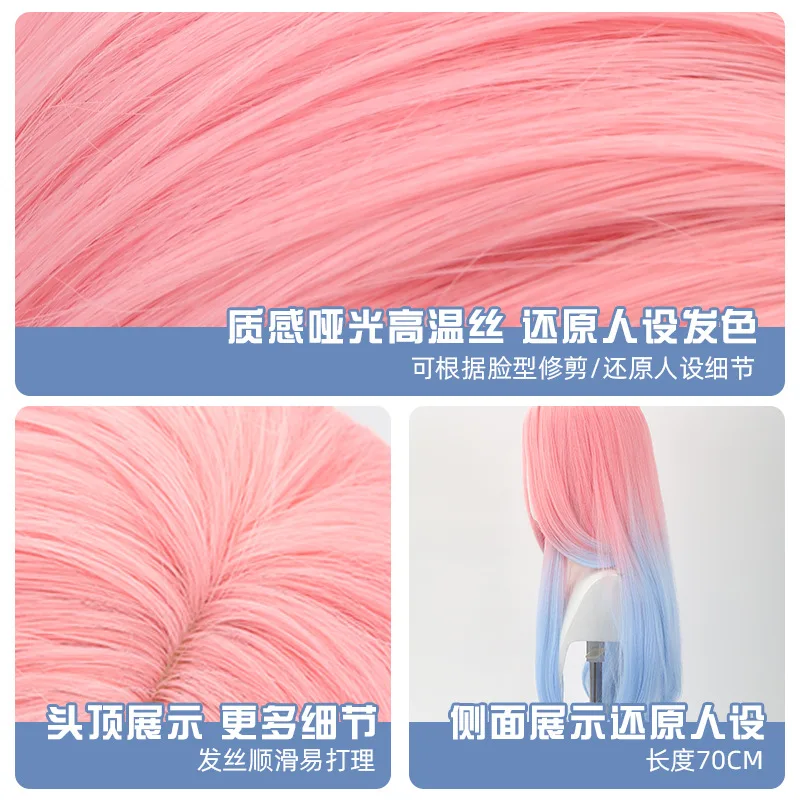 วิกผมคอสเพลย์มิซิ โรสเน็ต อนิเมะ ALNST สำหรับงานปาร์ตี้ฮาโลวีน