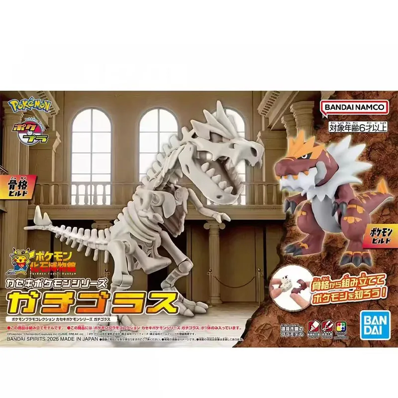 figura-coleccionable-de-pokemon-de-la-serie-fossil-de-bandai-10-cm-modelo-armarable-del-personaje-de-anime