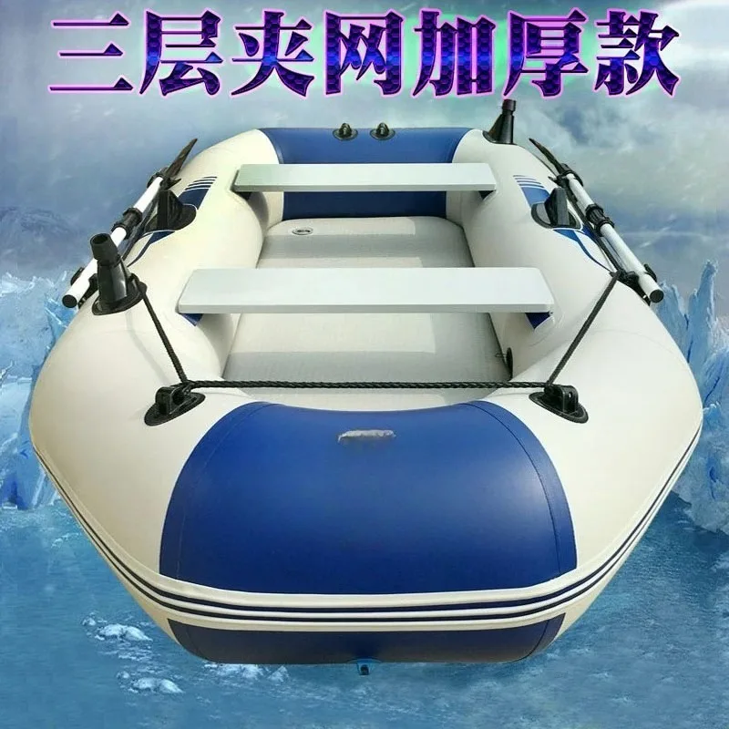 for Rubber Boat Thickened Fishing Wear-resistant Inflatable Hard Bottom Assault Speedboat 2 3 4 Person Hovercraft Kayak