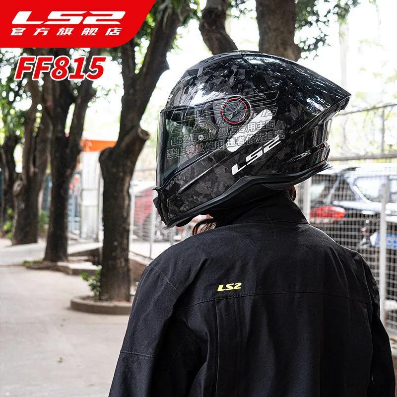 LS2 FF815 motorcycle 35K carbon fiber helmet, men's and women's