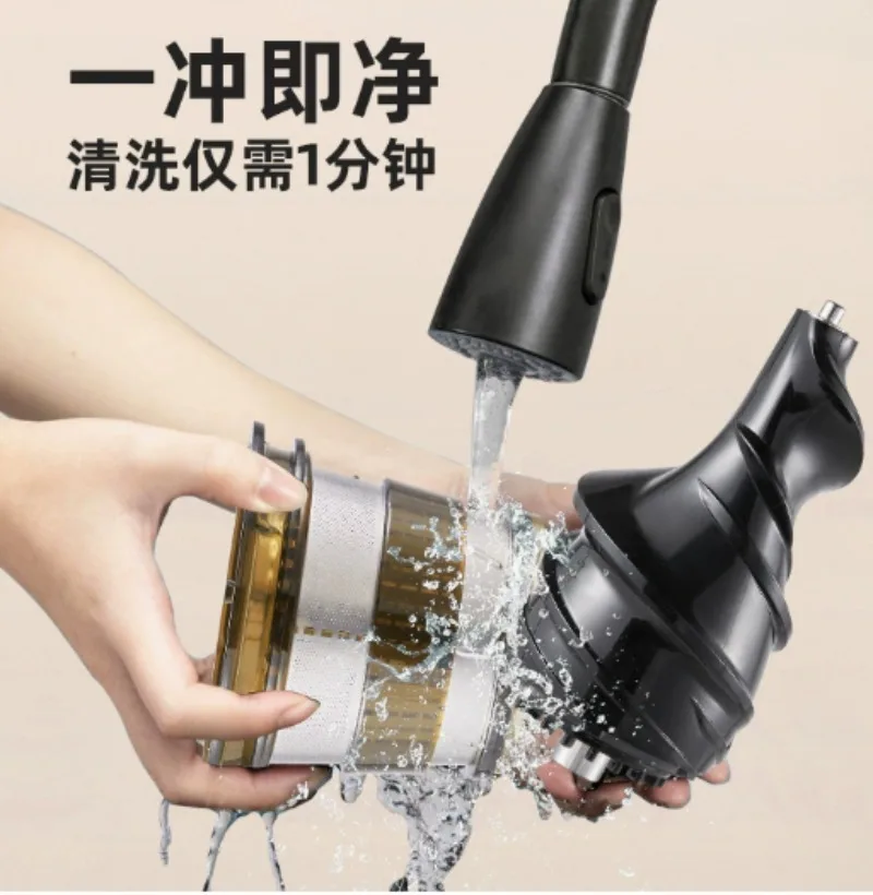 Fully Automatic Juice-Pulp Separation Large-Capacity Juicer  Home Pure Fruit Juice Extractor