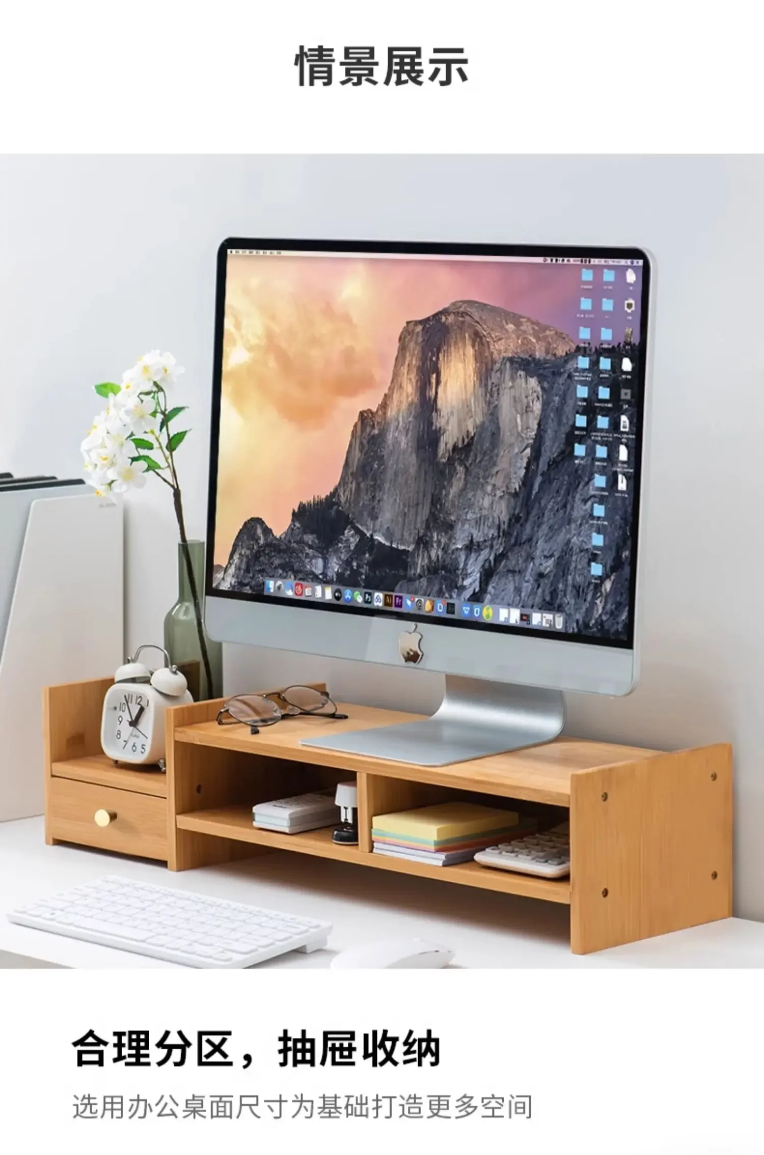 

Monitor heightening rack, computer heightening bracket, Nanzhu desktop storage rack, table shelf, elevated base