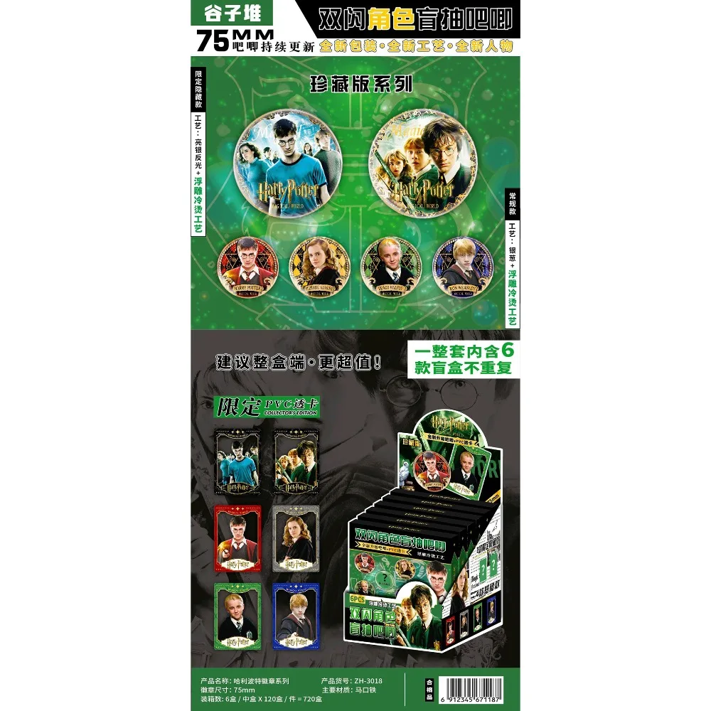 شخصيات كرتونية كرتونية 75 مللي متر شارة فلاش مزدوجة إكسسوارات مجموعة إبداعية رائعة بطاقات شفافة هدايا مفاجئة للأطفال