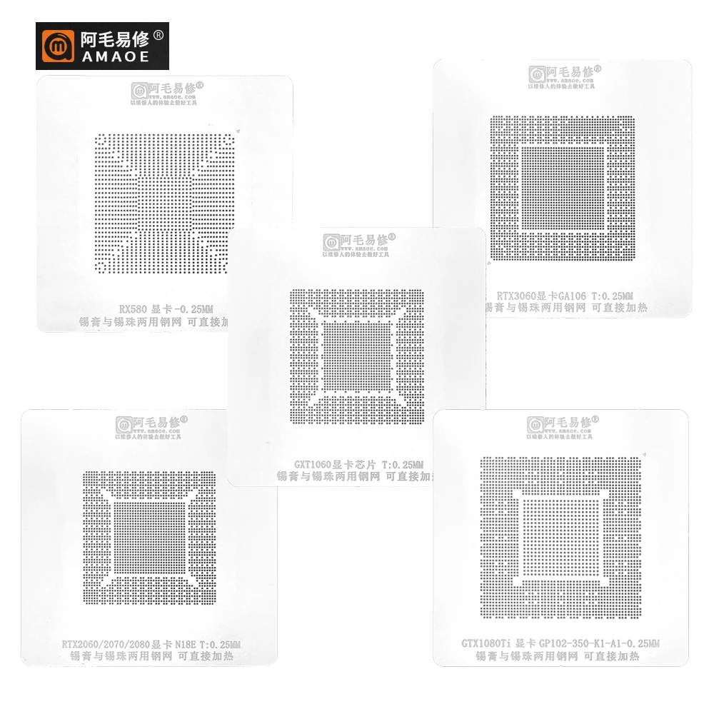 Amaoe RTX3060 RX580 RTX2060 RTX2070 N18E RTX2080 GTX1080Ti GTX1060 Reballing GPU IC Chip BGA Stencil Weld Solder Tin Plant Net