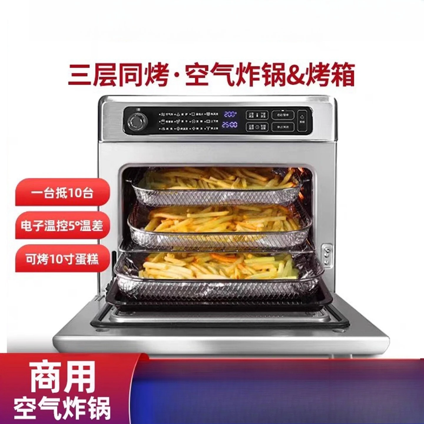 J33 Commercial Large‑Capacity Air Fryer Oven Combo Multifunctional Cooker for Catering Chain Store Kitchen Equipment