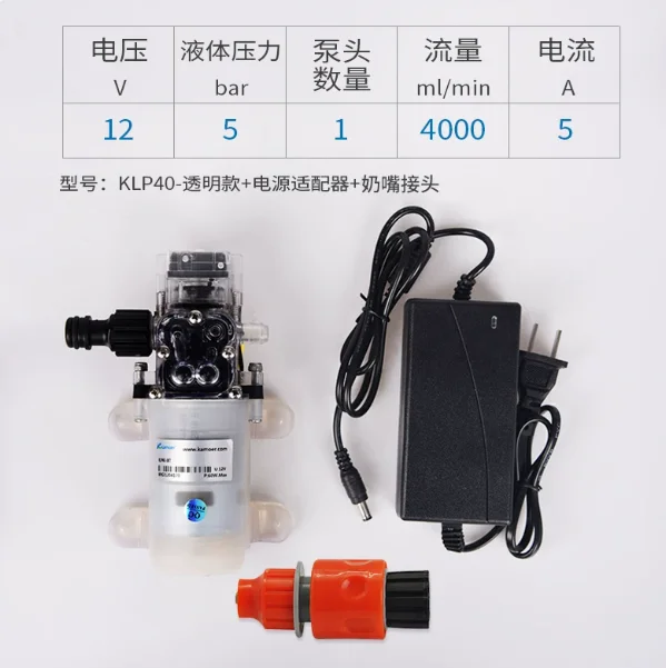 KLP40 dc 12V water pump high pressure large flow 4000ml/min diaphragm car water wash pump