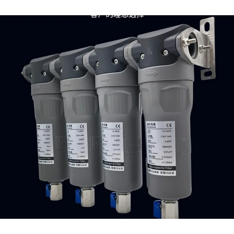 1 pc of Wall-mounted Compressed Air Precision Filter, Grade 0020CTAH, 1.6MPA with High-efficiency Oil Removal