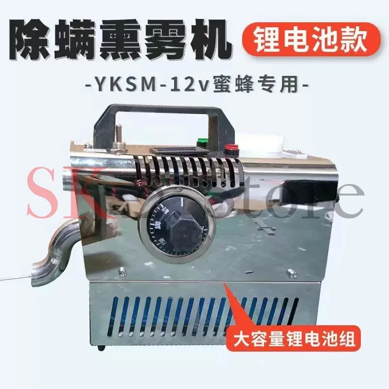 Bee Mites Remover Electric Fumigation Machine Mites Spray Fog Machine for Bee Farms Lithium Removing Mites Beekeeping Tool
