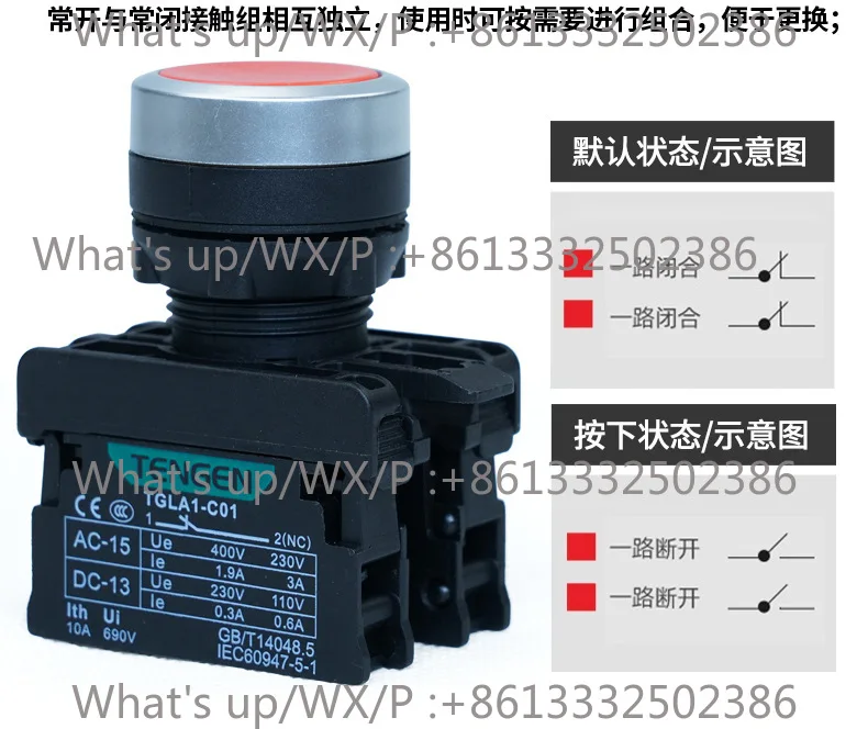 TGLA1 push button switch YW1L start and stop self-locking-C01 self-reset 220v jog switch 22mm