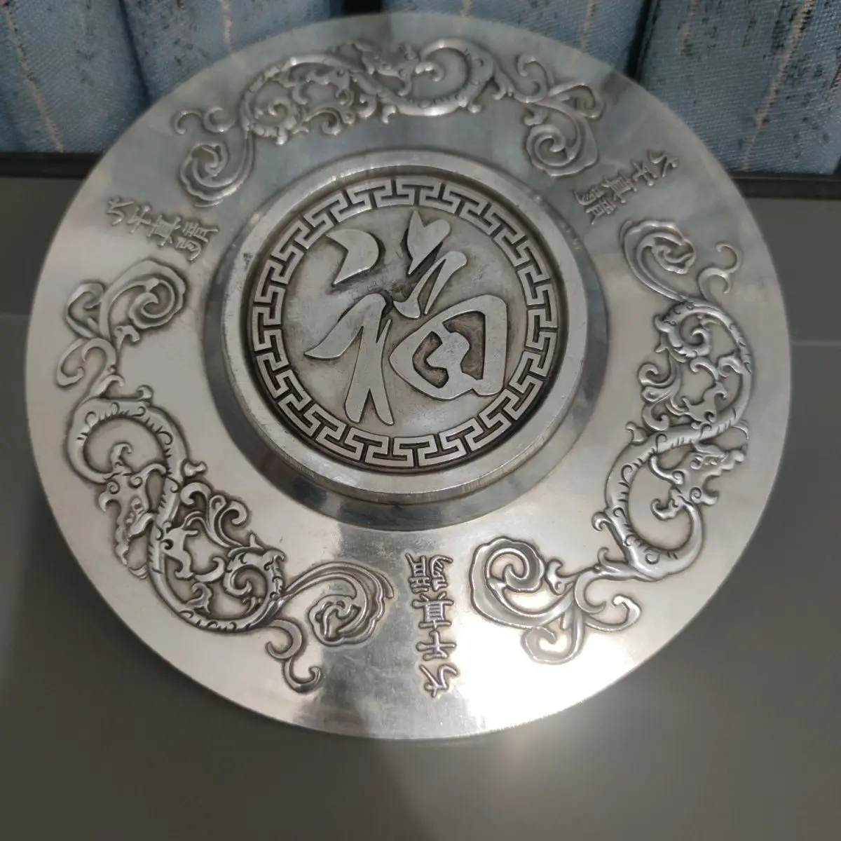 22 cm in diameter, antique, four divine beast plates,  treasure of  town house,  large copper plate with  word Fu on