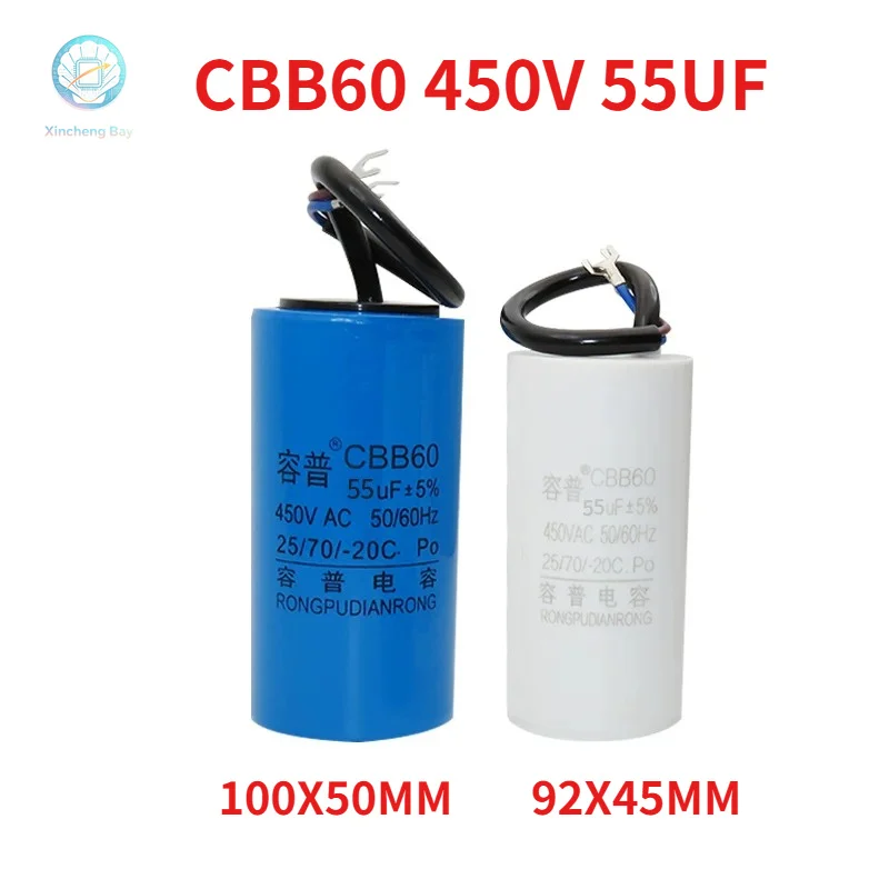 Miniature electric hoist CBB60 55UF 450VAC operating capacitor lifting machine crane capacitor water pump capacitor