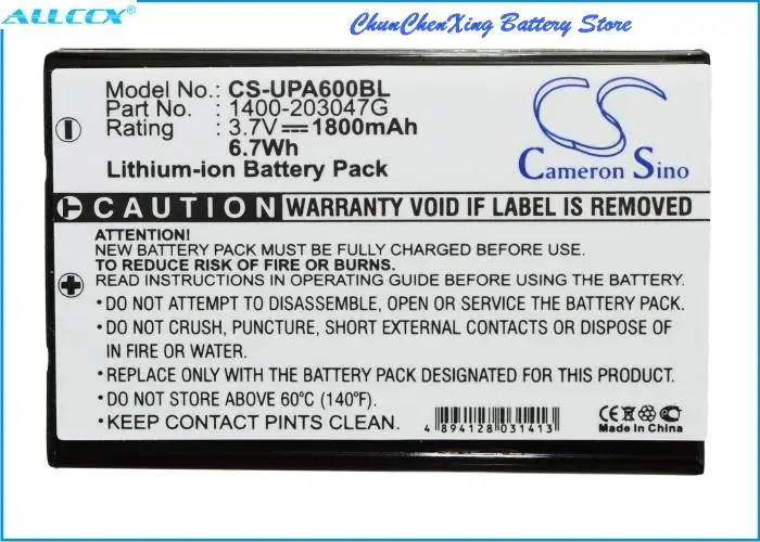 Cameron Sino 1800mAh  Battery for JBL GC9600, LK9100, LK9150, For Opticon H-32, PX-35, PX-36, For Unitech HT6000, HT660e, PA600