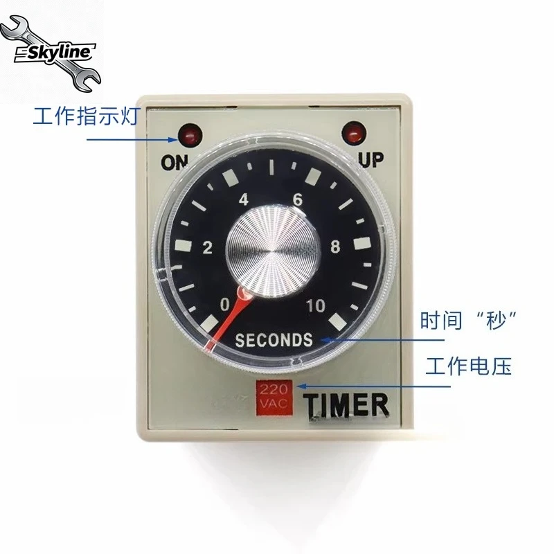 8-Pin Circular Time Relay, Replacement for AH3-3 AH3-2-1 Series Industrial Timer