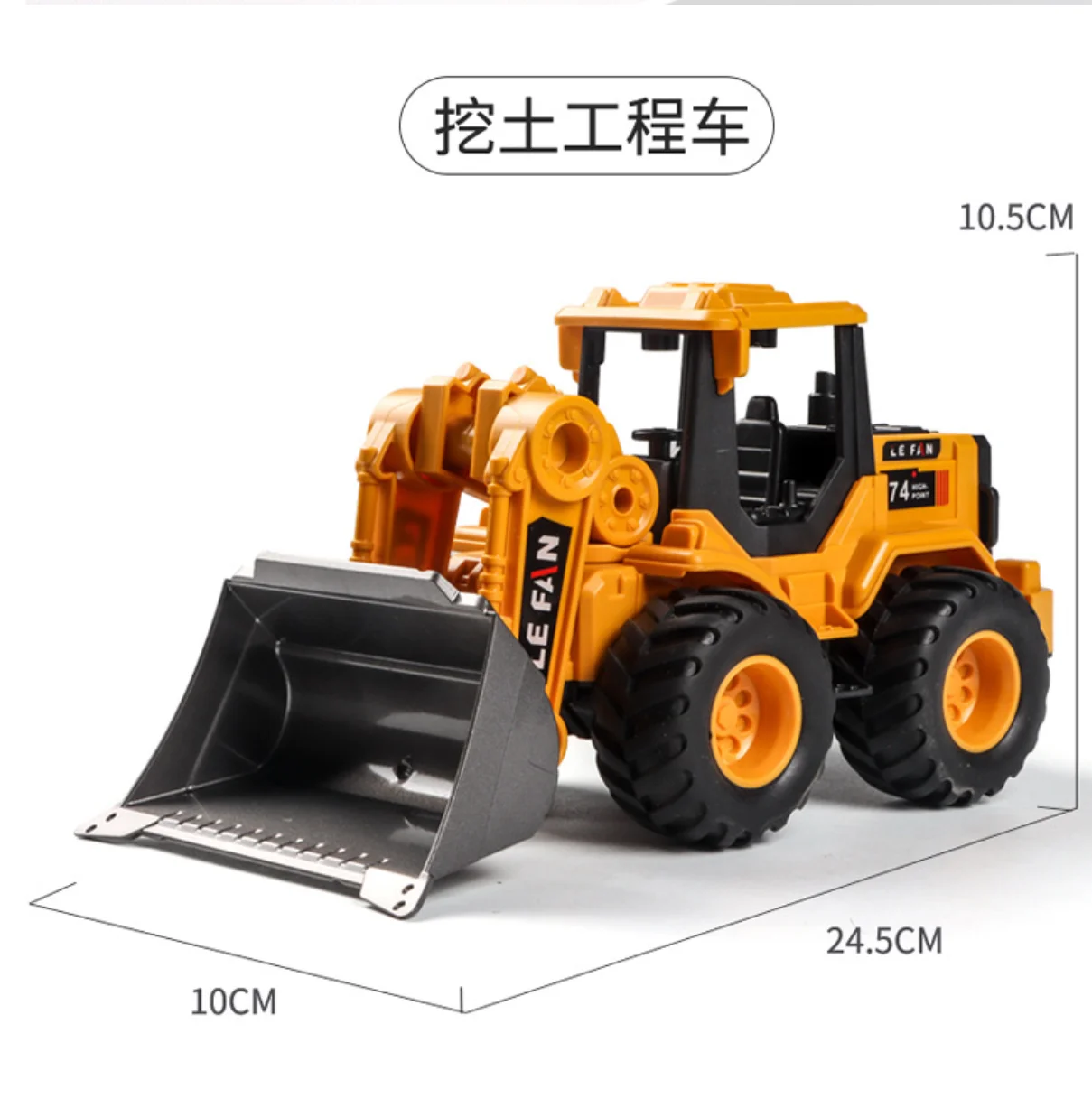 Simulation Inertia Excavator Bulldozer Big Tire Construction Car Model Children's Toy Birthday Gift B189