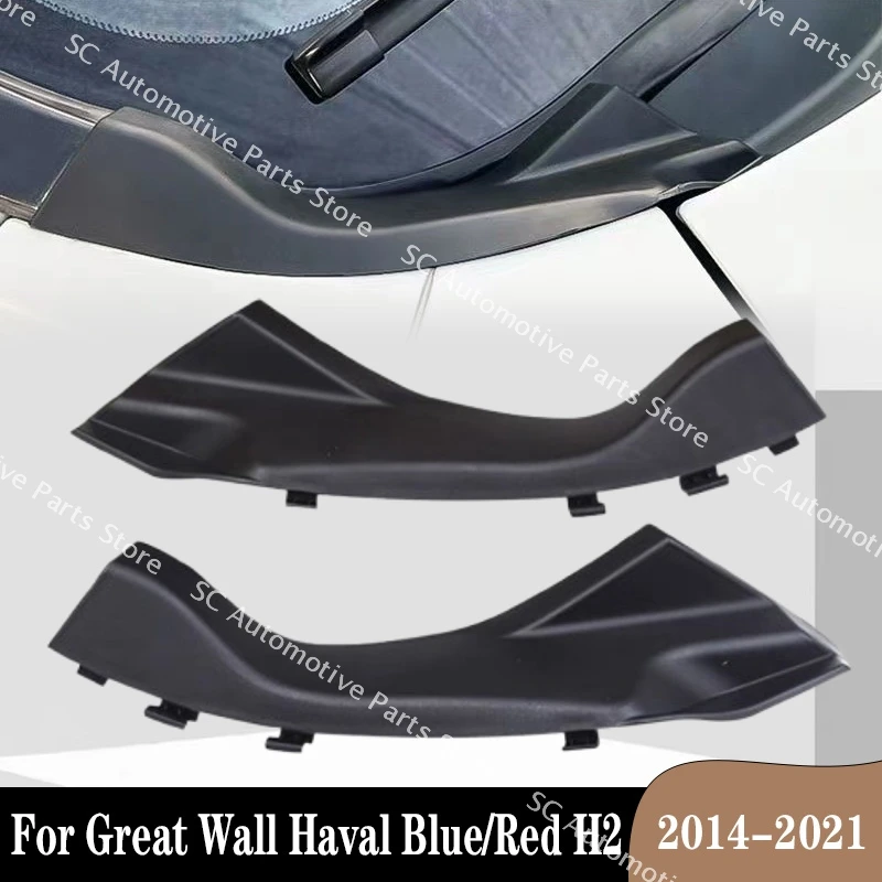 For GWM Great Wall Haval Blue/Red H2 2014-2021 Wiper Guide Panel Cover Engine Hood Hinge Rubber Cover