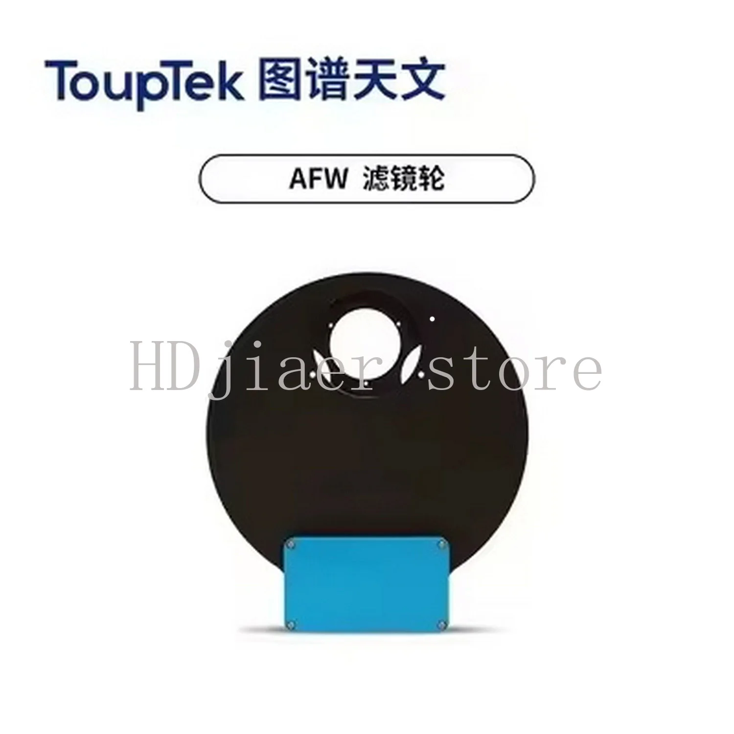 

TOUPTEK AFW-L 7*2"inch filter wheel electric astronomical telescope accessories astronomy photography USB2.0