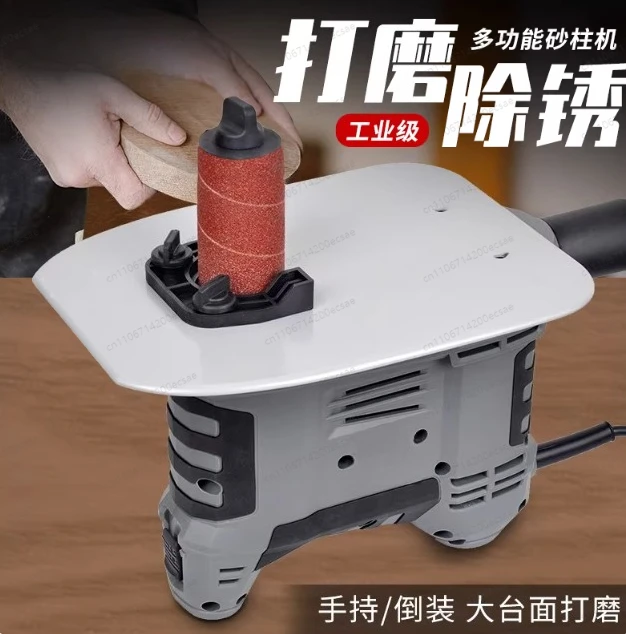 Contour & Curve Sanding Machine - Axis Sander & Belt Grinder for Shaped Wood Polishing