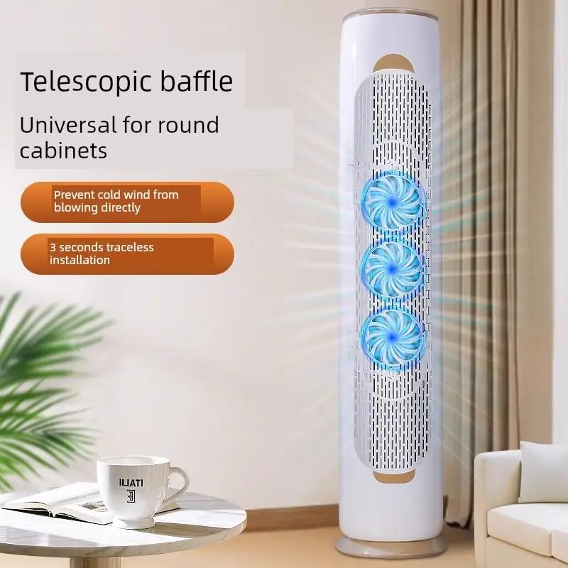 

Windproof Board Glass Wihield Vertical Air Conditioner Wind Blowing Proof Universal Cylindrical Log Node Cabinet Sle