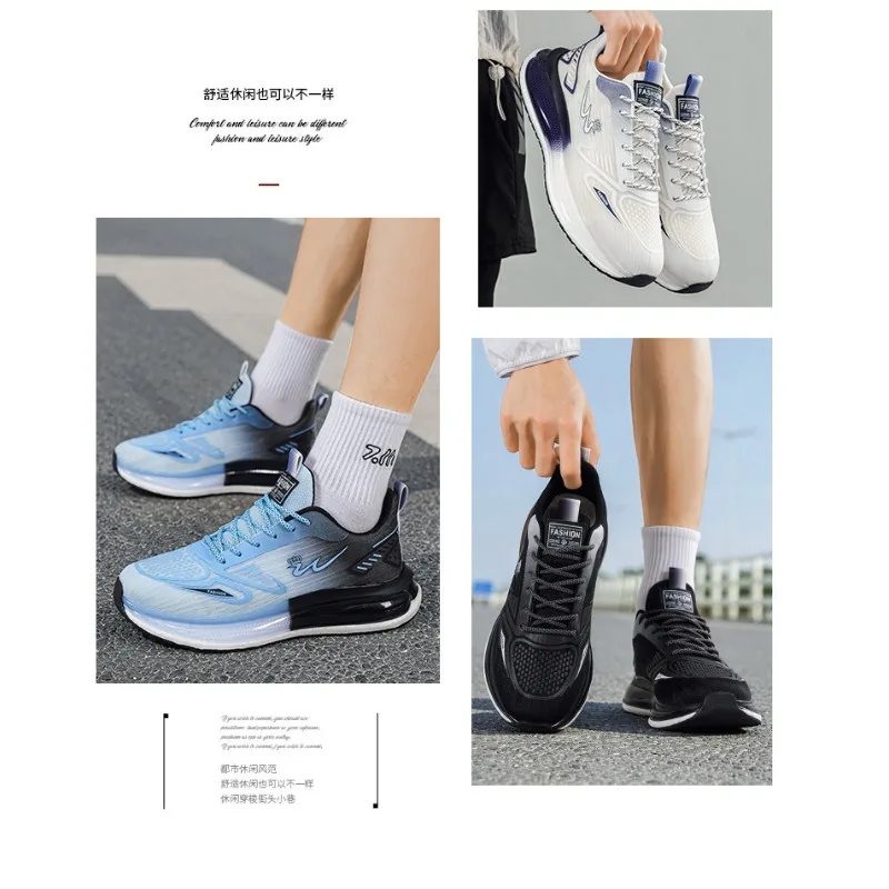 Streetwear Herren Gradient Air Cushion Mesh Sneakers 2026 Sommer Neu Atmungsaktive Studenten Alltags-Laufschuhe