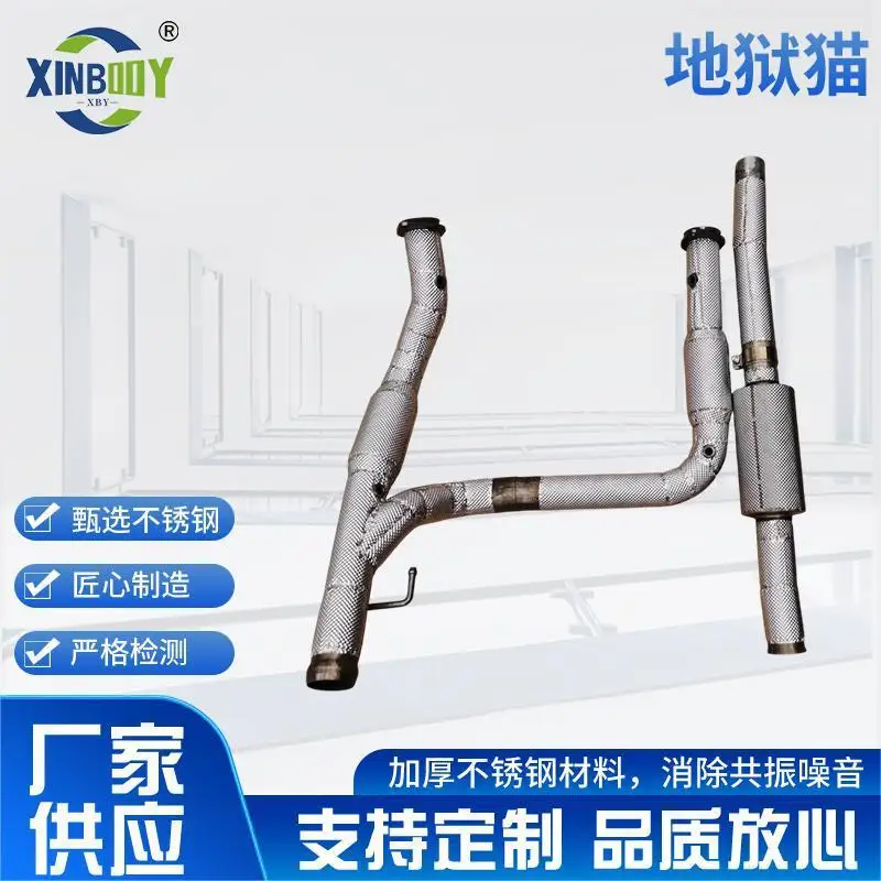 

Suitable for Manufacturers supply car modified stainless steel exhaust pipes, high-flow head sections for Hellcat models