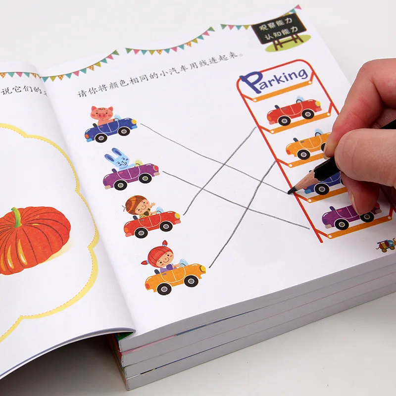 Development of Children's Left and Right Brain Intellectual Potential 1-6 Whole Brain Thinking Logic Concentration Training