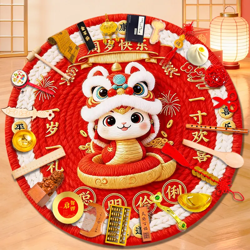 Chinese Style Traditional Baby First Birthday Zhuazhou Prop Set Round Embossed Carpet Unisex Boys Girls Lucky Blessing Gift Birt