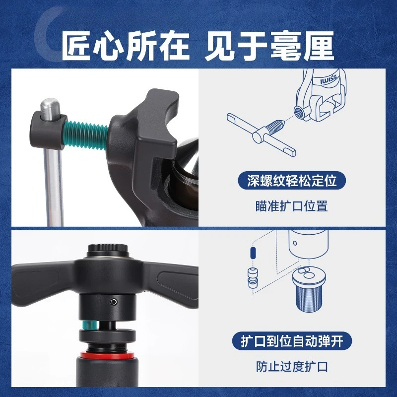 For Metric Inch General Purpose Eccentric Shaft Flare Tube Expander Air Conditioning Maintenance Ratchet Tube Expander Set