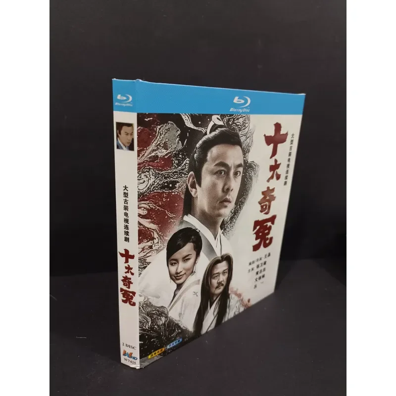 Blu-ray Disc Ten Great Wrongs Large Scale Costume TV Series Starring Zhang Weijian and Huang Zhizhong