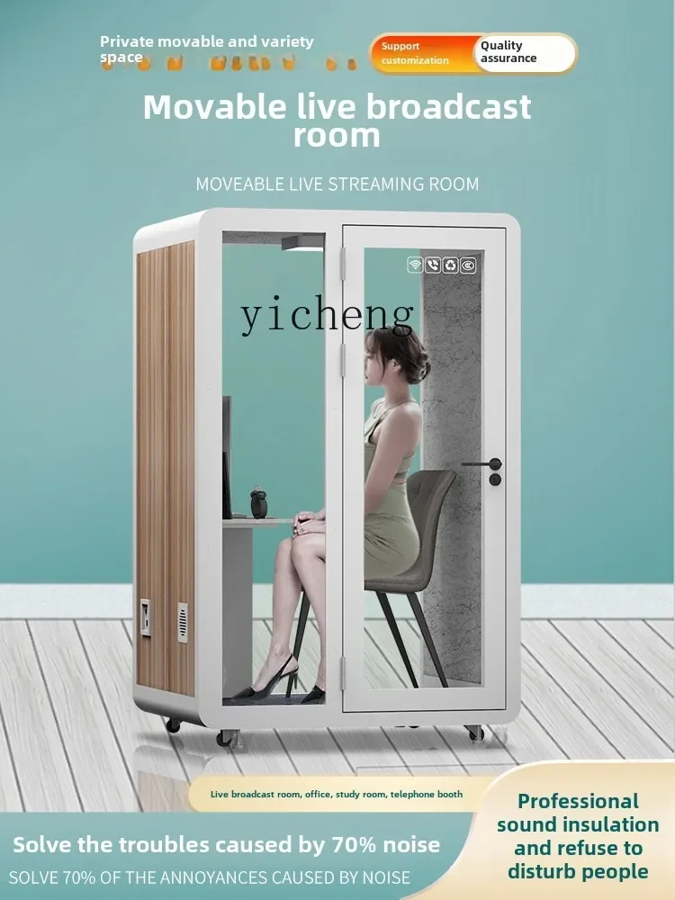 GZ-16 soundproof room mobile phone booth indoor recording studio household soundproof cabin
