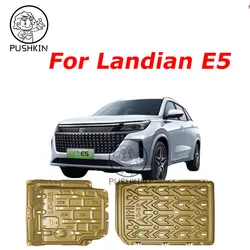 For DFSK Landian E5 NEV 2024~2026 Engine Chassis Guard Cover Protector Alloy Manganese Steel Accessories Auto Parts