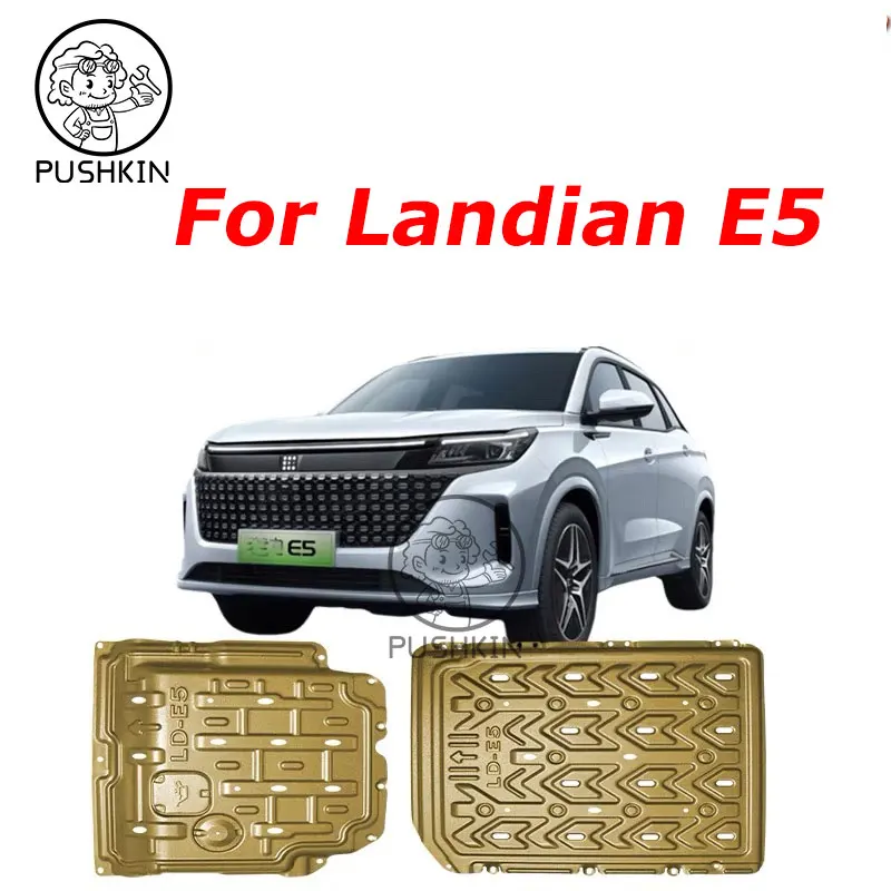 For DFSK Landian E5 NEV 2023~2026 Engine Chassis Guard Cover Protector Alloy Manganese Steel Accessories Auto Parts