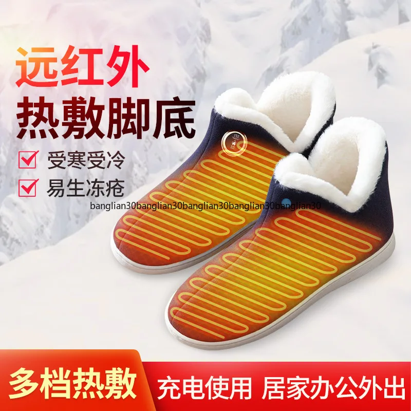 Far Infrared Heating Snow Boots Electric  Charging Warm Cotton Shoes Walking Heating Foot Warm Treasure