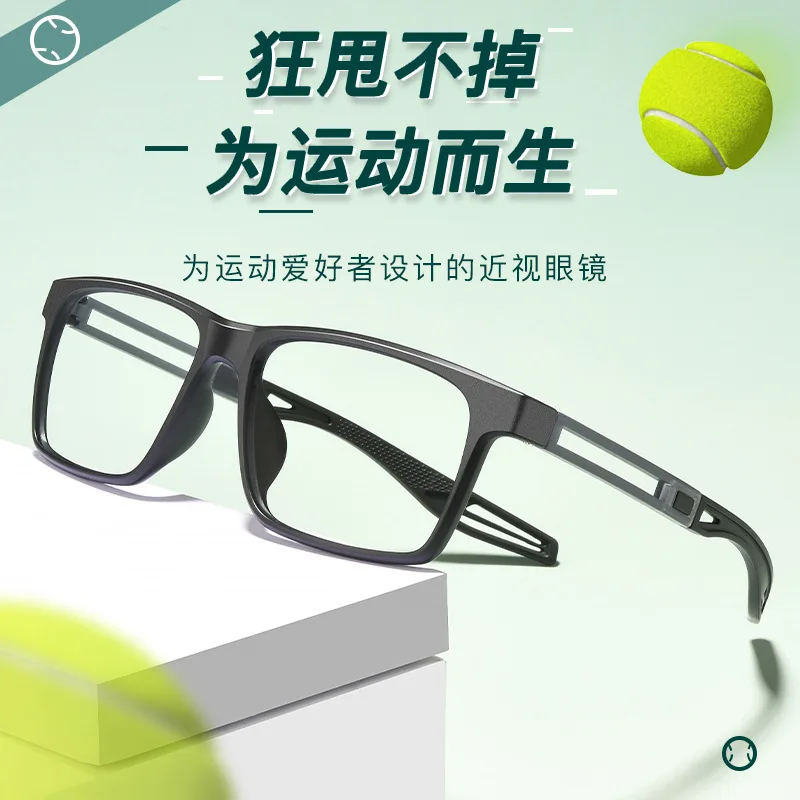 Logorela 9103 Men's Anti-Collision Prescription Sport Eyewear Basketball Football Goggles Fitness Training Eye Glasses