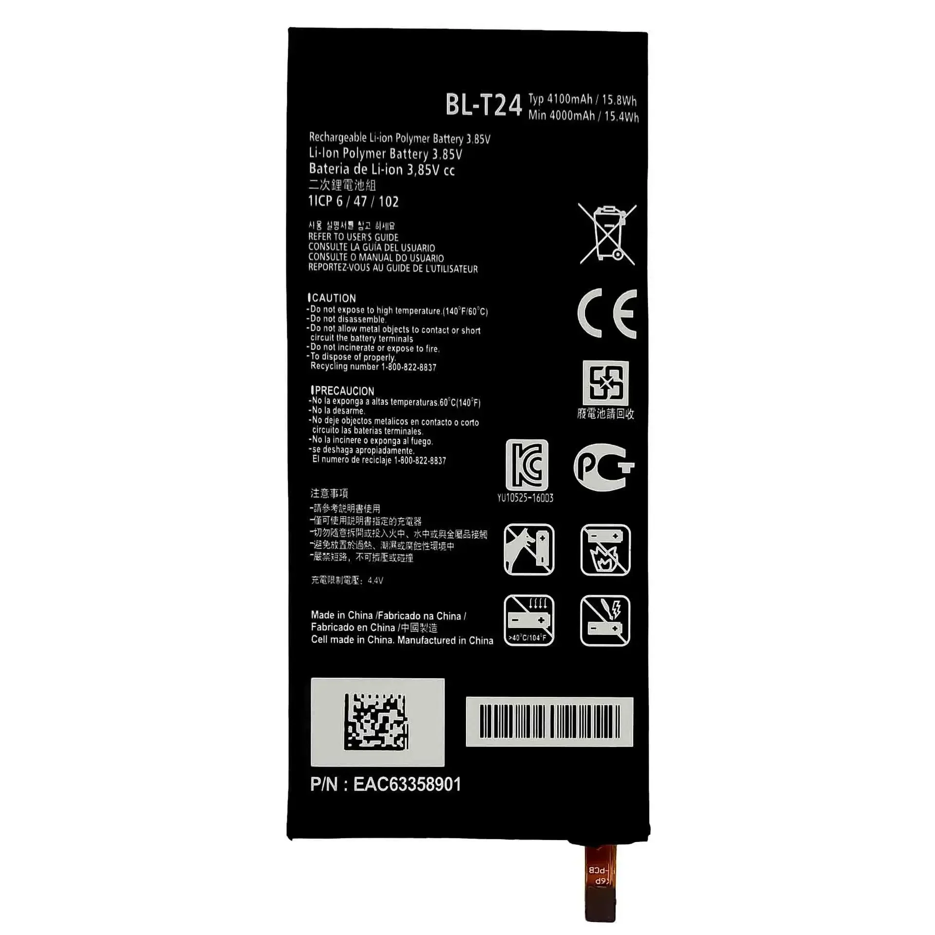 BL-T24 High Quality Replacement Battery For LG XPower K220 LS755 US610 BLT24 K450 LGLS755 F750K K210 US610 New Batteries