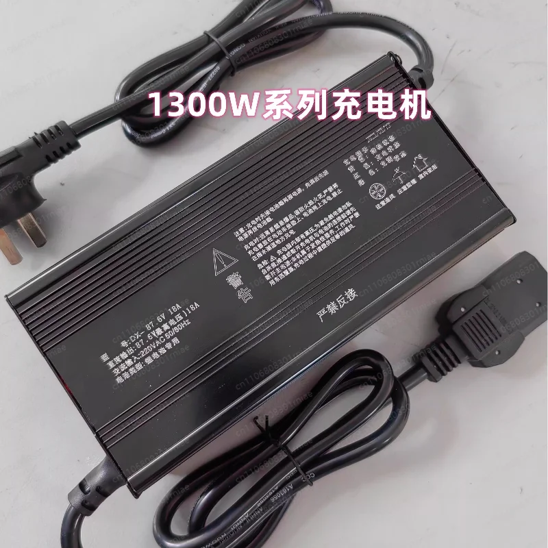 48V-72V 15A High Power Battery Charger – Smart Charger for Lithium, LiFePO4 & Lead Acid Batteries