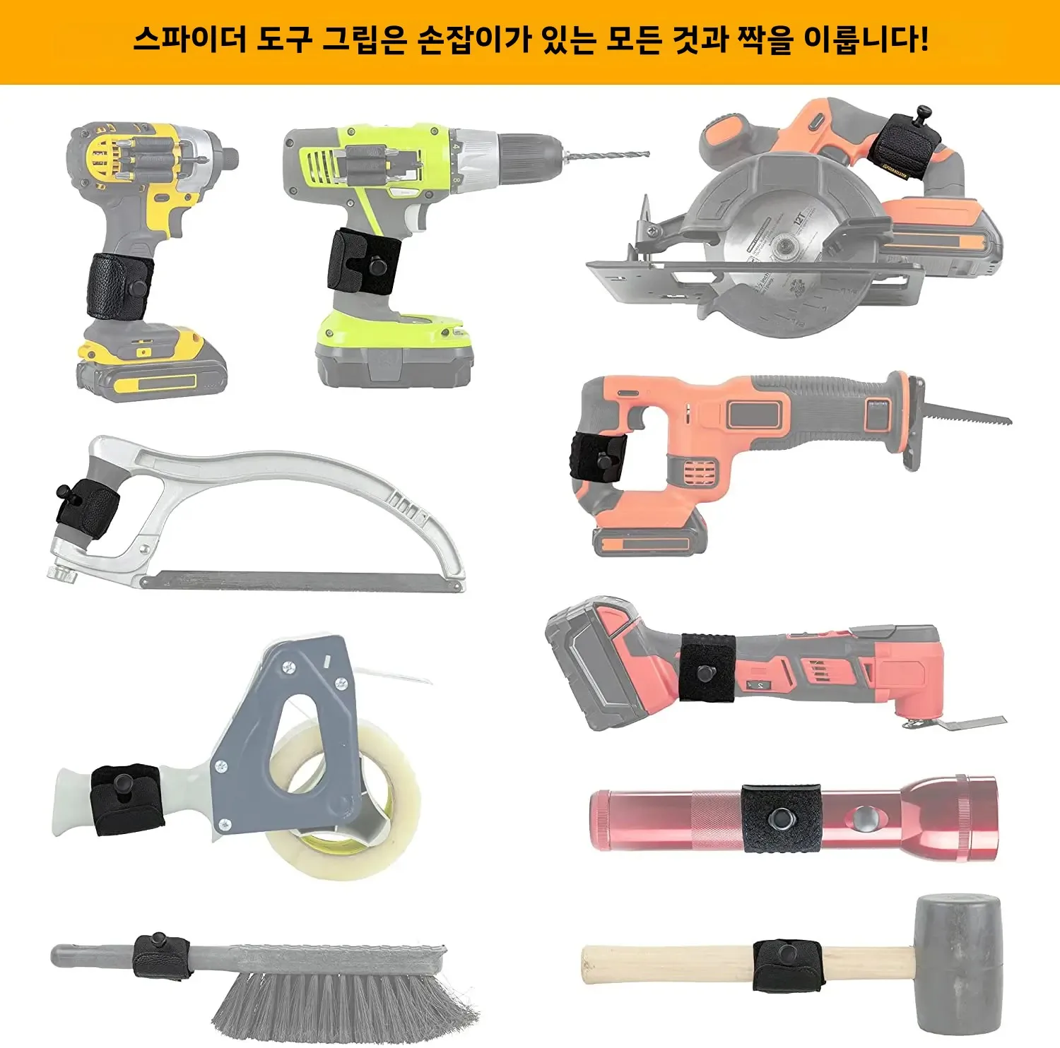 Spider Tool Holster-Improve The Way You Carry Your Power Drill, Driver, Multitool, Pneumatic, Multi-Tool and More on Your Belt!