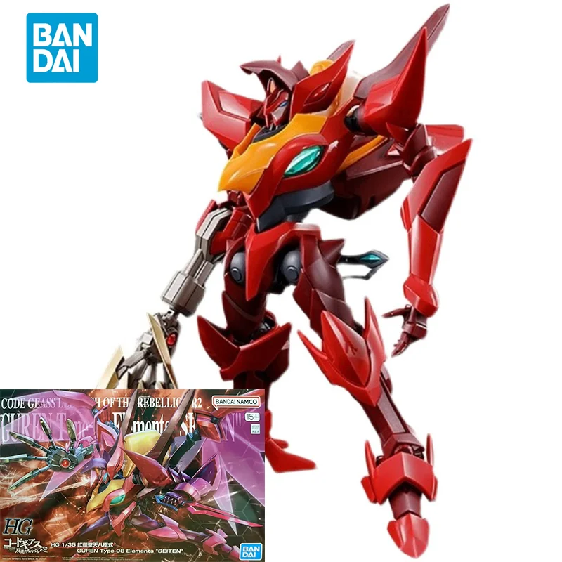 Bandai Original  Lelouch of the Rebellion Anime Model HG 1/35 GUNER Type-08 Elements SEITEN Action Figure PB Toys Gifts for Kids