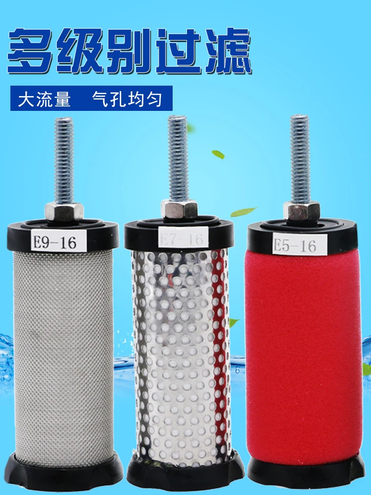 Compressed Air Precision Filter Filter Element Air Compressor E5/E7/E9-16/20/24/32/36 Drying and Water Removal
