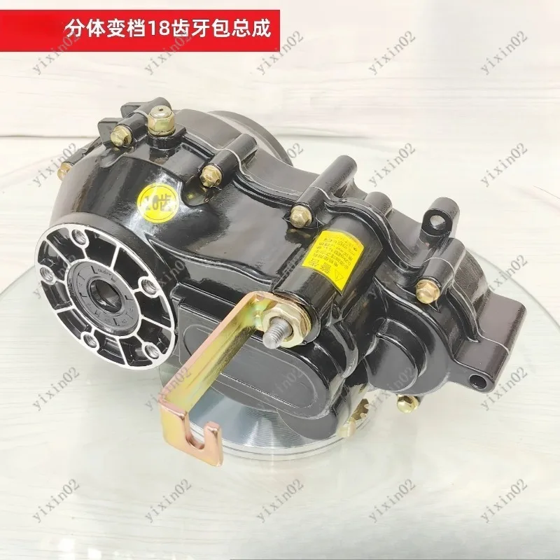 

Комплект заднего моста с дифференциалом и коробкой передач для электрического трицикла (высокий/низкий передачи)