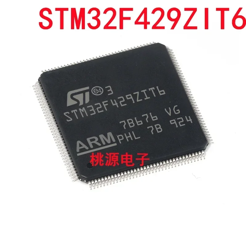 1-10PCS STM32F429ZIT6 LQFP-144