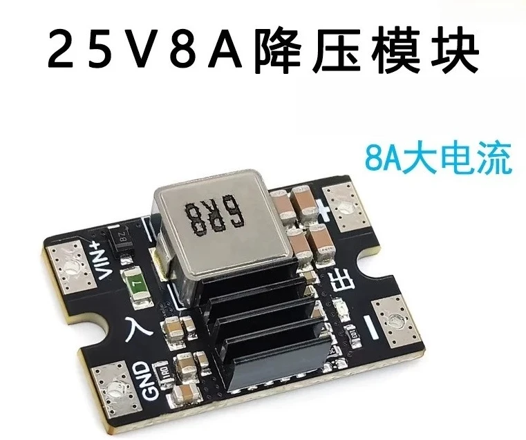 For DC-DC DC Buck Module Vehicle Power Supply 25V8A Regulator High Power Large Current Small Volume