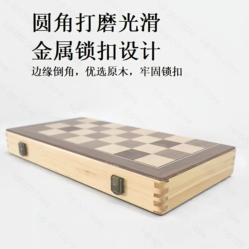 High-end Double Queen Wooden Two-in-one Folding Rounded Corners, Magnetic Chess Puzzle