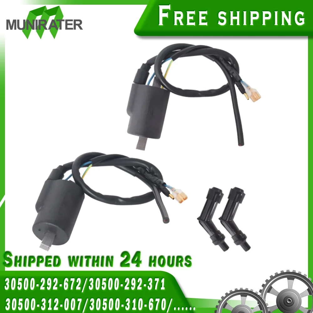 

Ignition Coil For Honda CB350 CL350 SL350 CL450 CB450 CB500 CL500 12V 2-Pack