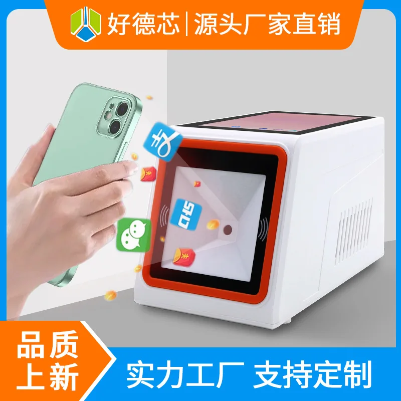 

2025 hot sale Shopping malls, supermarkets, convenience stores, one-dimensional code, barcode scanner, cashier recognition, scan