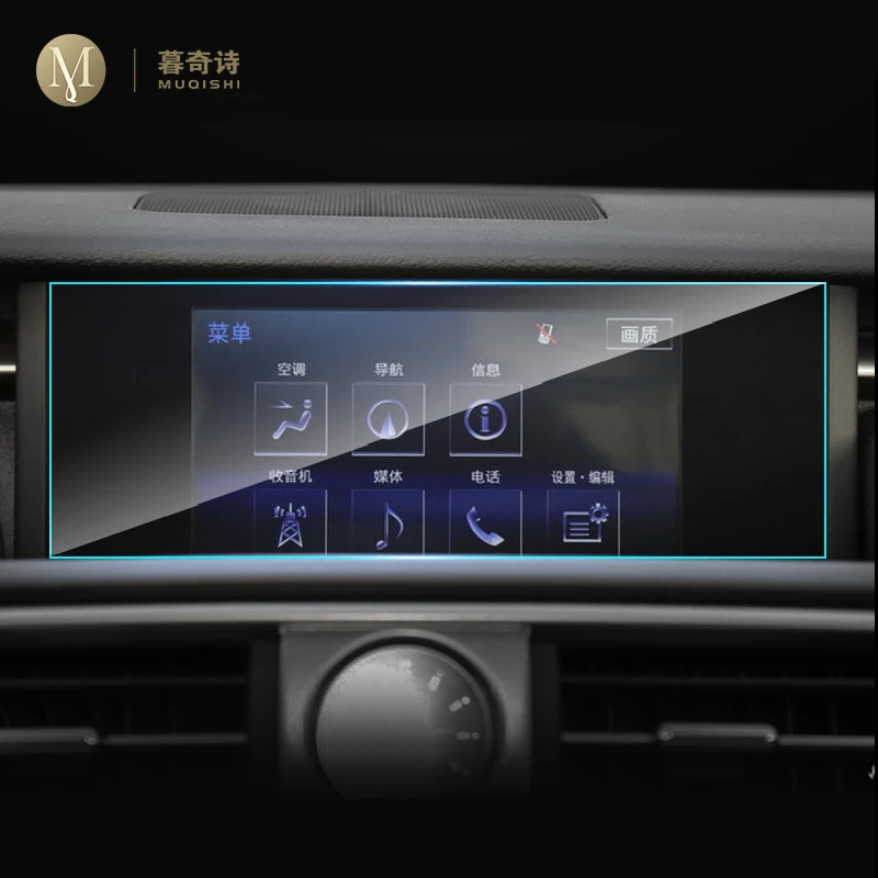 For Lexus is200t is300 is300h 350 Navigation Screen Anti-Scratch Protector Computer Film Car Interior Accessories Tempered Glass