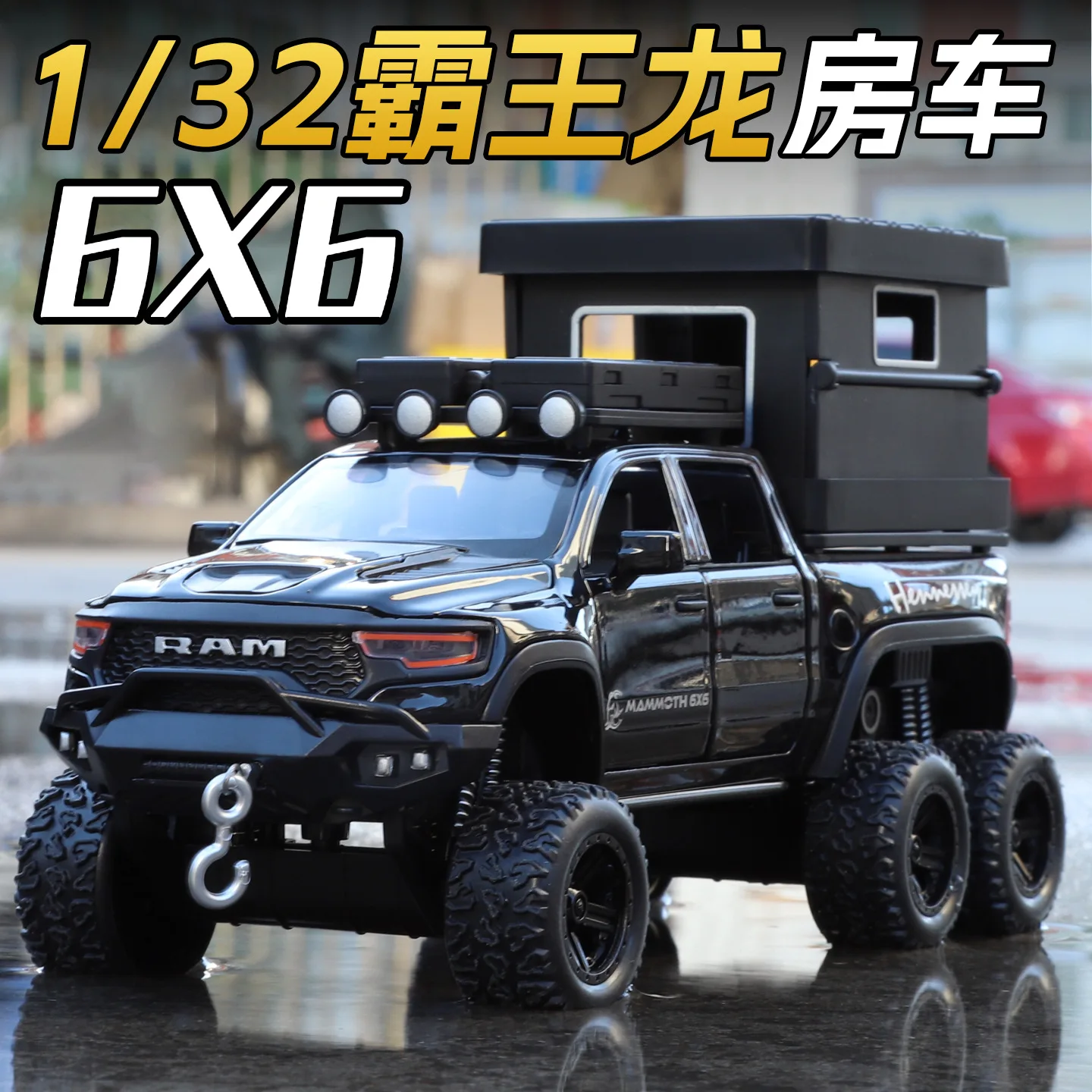 

1:32 дорожки его тираннозавра Рекса, имитация автофургона, сплав, кемпинг с моделью палатки, звук и свет, коллекция игрушек, подарок