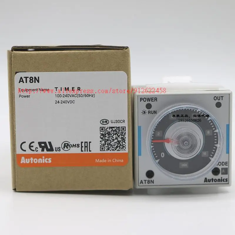 AT8N  100% New & Original Autonics Multi-Range Timer Relay