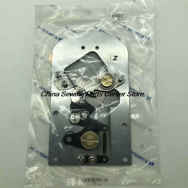 

1.6mm BE-438D Thread Cutting Assembly Strong H Large Needle Plate Moving Fixed Knife for Brother 438d Computer Button Attaching